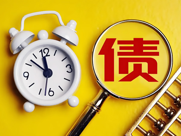 北京寻找债务人